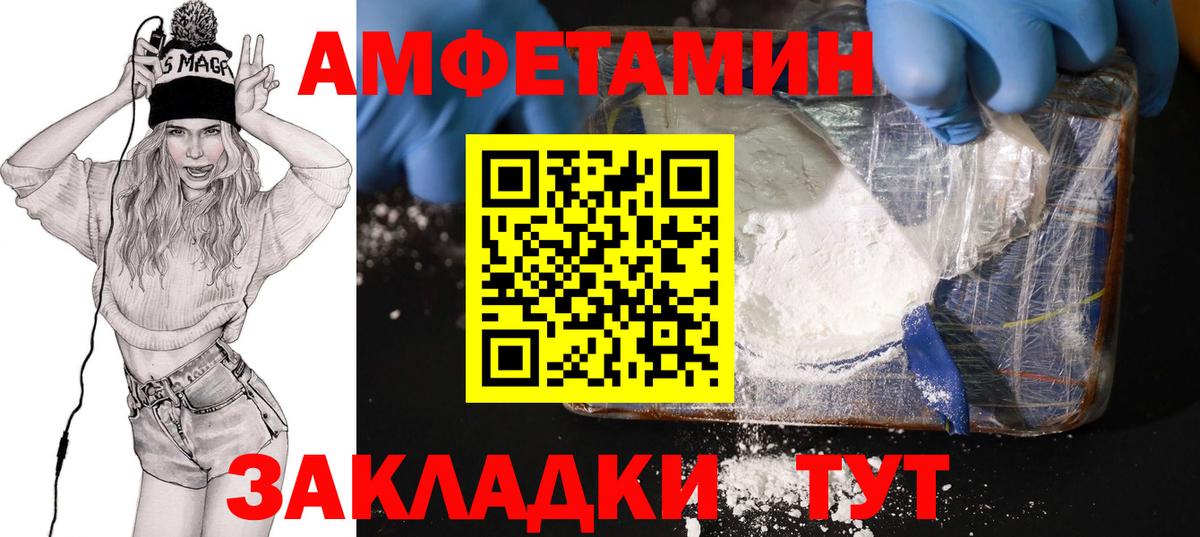 АМФ 98% Усть-Илимск