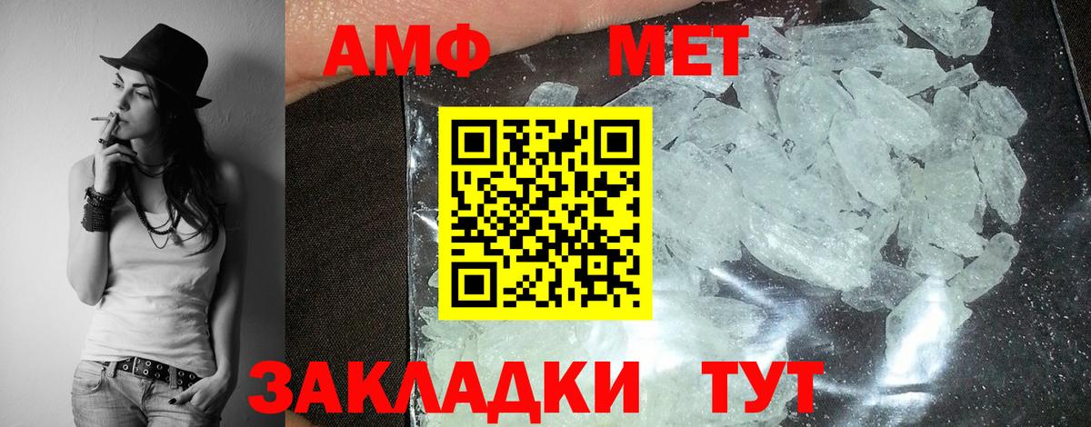 Усть-Илимск  Amphetamine  Амфетамин  Вход с VPN  АМФ 98% 