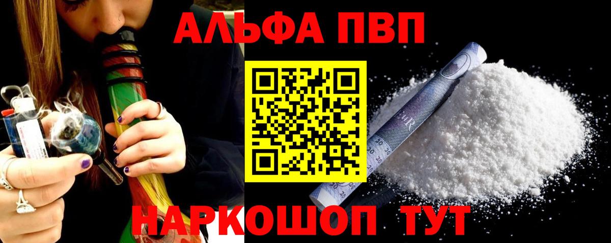 Alfa_PVP СК КРИС Усть-Илимск