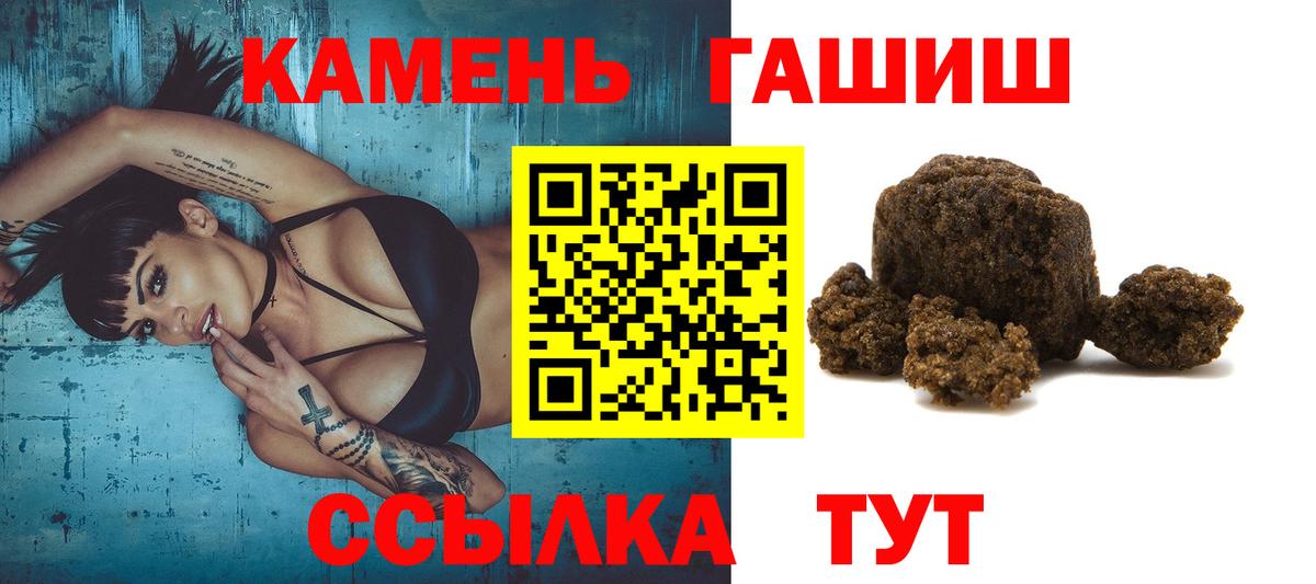 Гашиш 40% ТГК Усть-Илимск