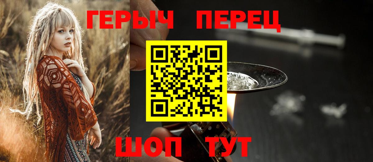 Усть-Илимск  ГЕРОИН Афган  ГЕРОИН  Вход с VPN 