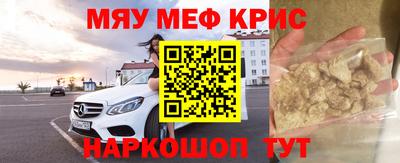 героин Обь