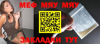 кокаин VHQ Пенза