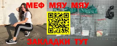 молекула духа Обнинск