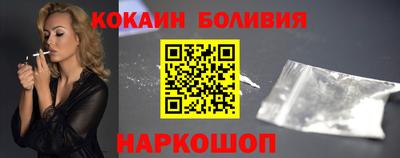 молекула духа Обнинск