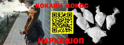 героин Обь