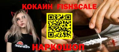 героин Обь