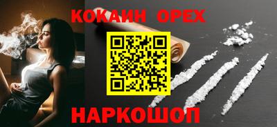 прущие крисы Первоуральск