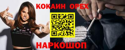 прущие крисы Первоуральск