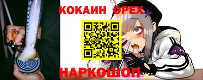 героин Обь