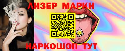 молекула духа Обнинск
