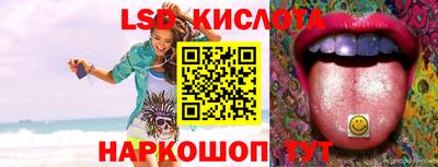 скорость Партизанск