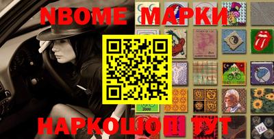 марки lsd Нягань