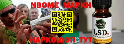 молекула духа Обнинск