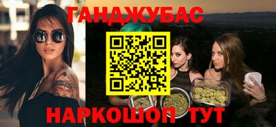 молекула духа Обнинск