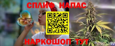 героин Обь