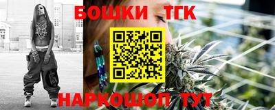 молекула духа Обнинск
