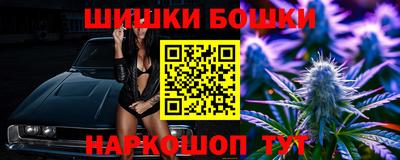 молекула духа Обнинск