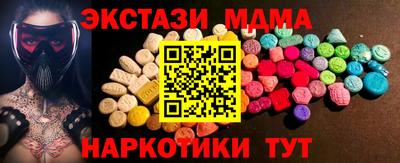 кокаин VHQ Пенза