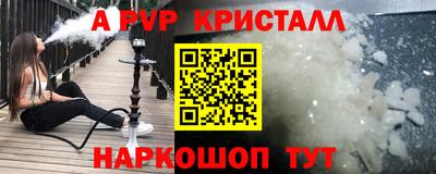 кокаин VHQ Пенза