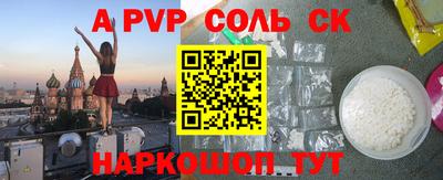 скорость Партизанск