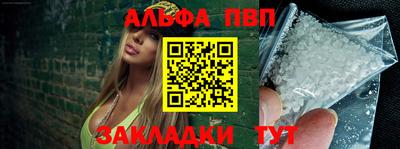 молекула духа Обнинск