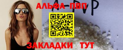 героин Обь