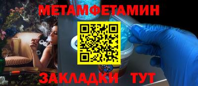 молекула духа Обнинск