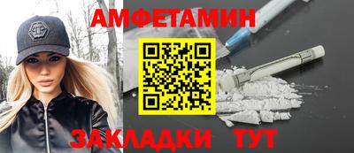 молекула духа Обнинск