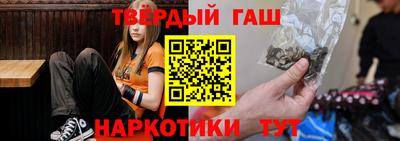 героин Обь
