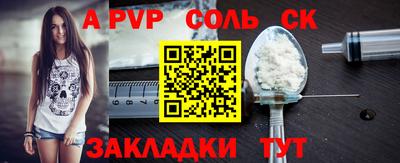 молекула духа Обнинск