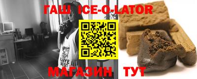 героин Обь
