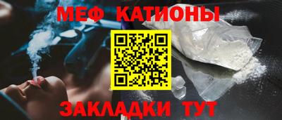 молекула духа Обнинск