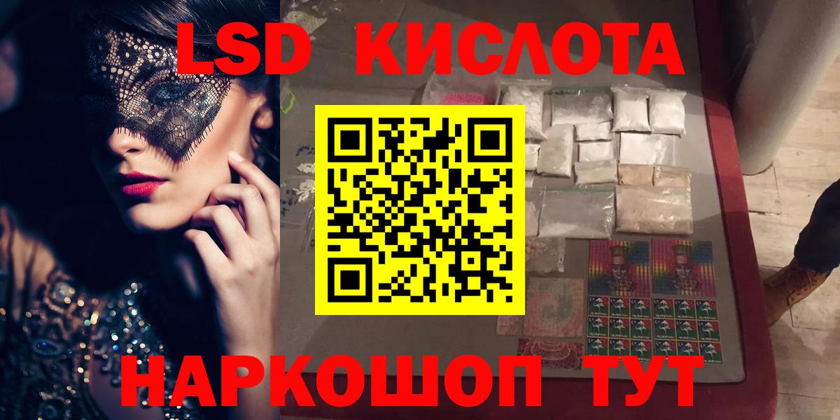 ЛСД экстази ecstasy  Вход с VPN  LSD-25 экстази кислота  Усть-Илимск 
