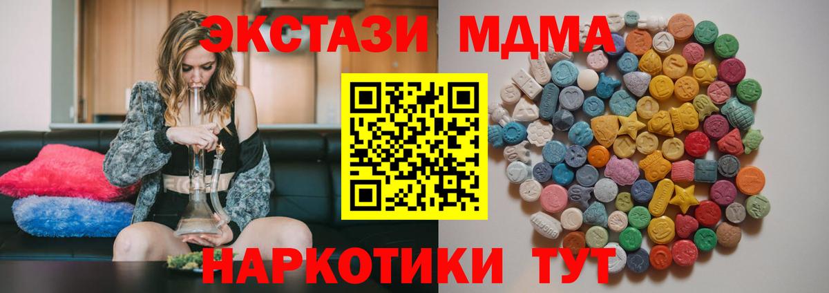 MDMA Molly Усть-Илимск