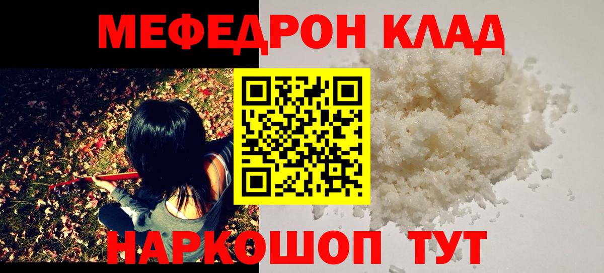 Альфа ПВП СОЛЬ   Гашиш  Усть-Илимск  Каннабис  Гашиш  МЕФ   Сколько стоит  Вход с VPN 