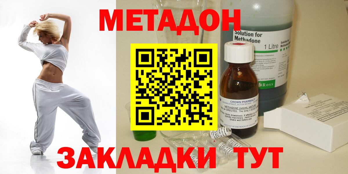 Cocaine Усть-Илимск