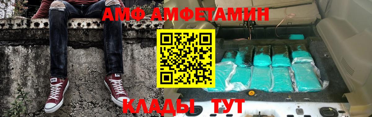 Первитин Декстрометамфетамин 99.9% Усть-Илимск