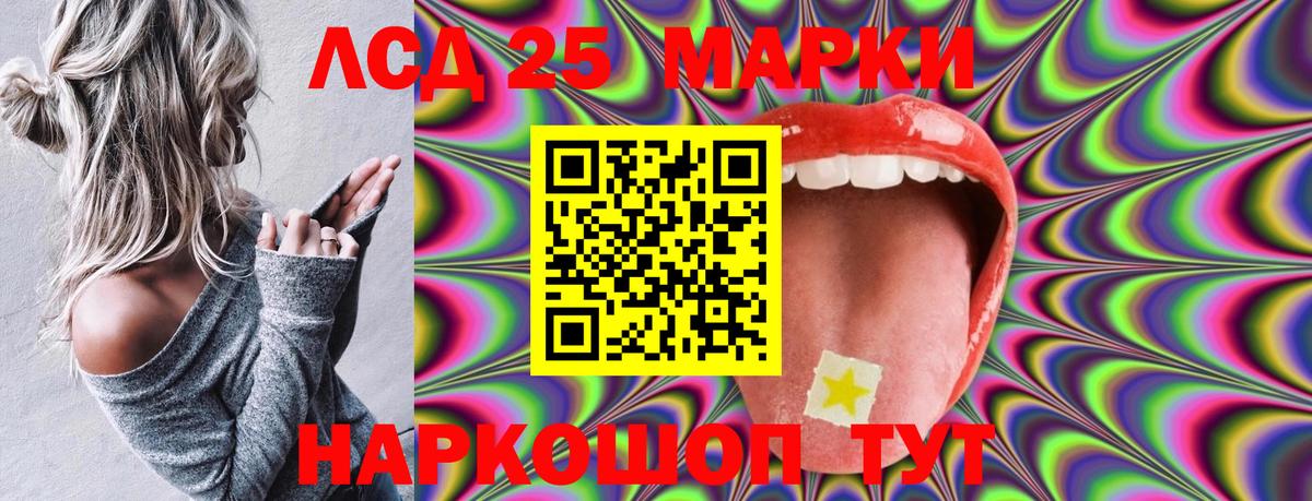 Марки NBOMe 1,5мг Усть-Илимск