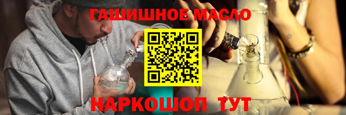 ТГК жижа Усть-Илимск