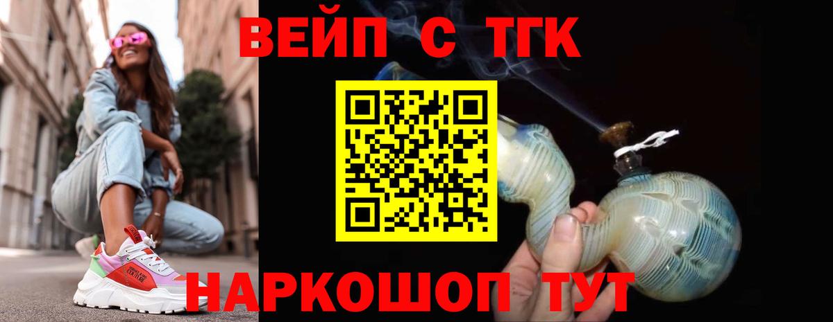 Усть-Илимск  ТГК жижа  Вход с VPN 