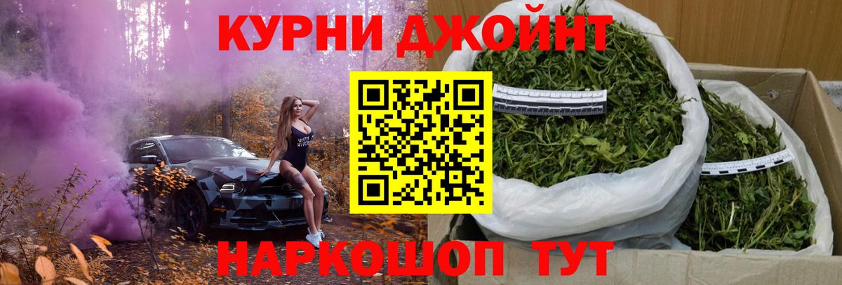 Бошки Шишки план Усть-Илимск