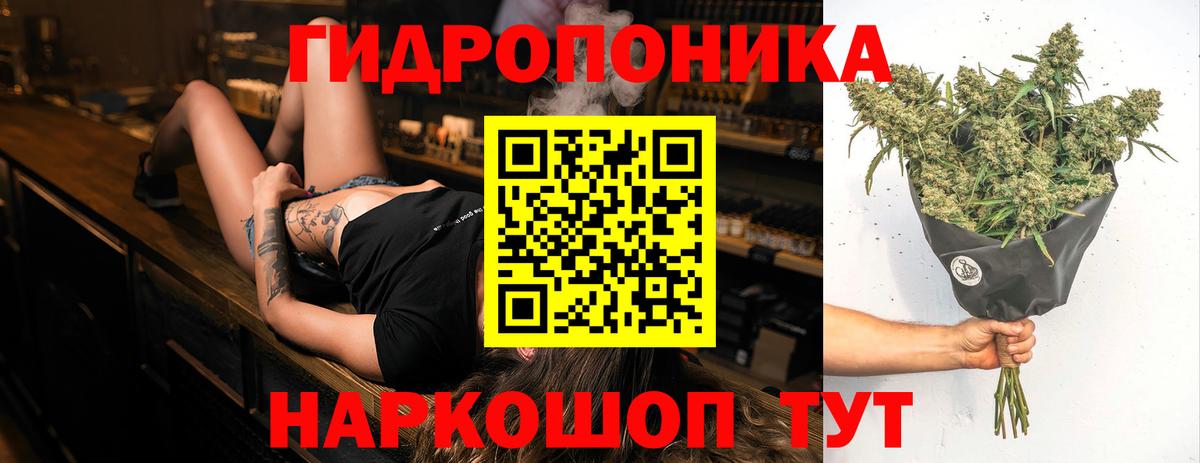 Канабис VHQ  Марихуана THC 21%  Усть-Илимск  Вход с VPN 